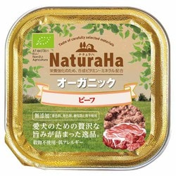 SNH-140 [ナチュラハ オーガニック ビーフ ウェットフード 100g]