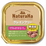 SNH-136 [ナチュラハ グレインフリー マグロ＆カツオ・ビーフ入り ウェットフード 100g]