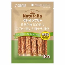 SNH-148 [ナチュラハ グレインフリー こだわり抜いた鶏ササミ巻き 10本 全犬種用]