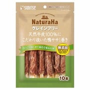 SNH-149 [ナチュラハ グレインフリー こだわり抜いた鴨ササミ巻き 10本 全犬種用]