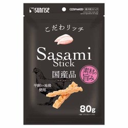SGN-309 [こだわリッチ ササミスティック 80g 全犬種用]