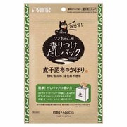 SGN-308 [犬ソムリエ 香りつけだしパック 煮干昆布のかほり 4パック 全犬種用]