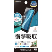 BASIO active3用 フィルム 高光沢 クリア ブルーライトカット 衝撃吸収 指紋防止 抗菌 日本製 貼り付けガイド VE4816BAA3