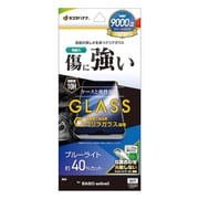 BASIO active3用 高光沢ガラスフィルム ブルーライトカット 高透明 ゴリラガラス採用 0.33mm 硬度10H 簡単貼り付け GGE4821BAA3