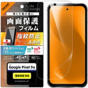 Google Pixel 9a用 PETフィルム 光沢 抗菌・抗ウイルス 平面保護 指紋防止 指紋認証対応 RT-GP9AF/A1
