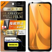 Google Pixel 9a用 ガラスコートフィルム 光沢 衝撃吸収 平面保護 硬度10H 指紋防止 指紋認証対応 RT-GP9AFT/T12