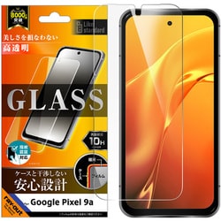 Google Pixel 9a用 ガラスフィルム 光沢 平面保護 硬度10H 指紋認証対応 RT-GP9AF/SCG