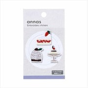 [限定]ワッペンシール annas（アンナス） 刺繍 ケーキ AM06066