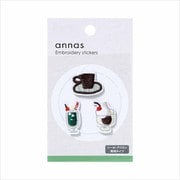 [限定]ワッペンシール annas（アンナス） 刺繍 コーヒー AM06067
