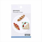 [限定]ワッペンシール annas（アンナス） 刺繍 パン AM06069
