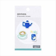 [限定]ワッペンシール annas（アンナス） 刺繍 ドリンク AM06070