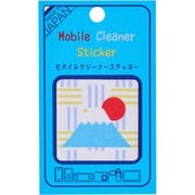 MBCS-001 [モバイルクリーナーステッカー 富士山]