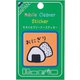MBCS-004 [モバイルクリーナーステッカー おにぎり]