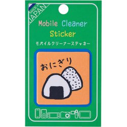 MBCS-004 [モバイルクリーナーステッカー おにぎり]
