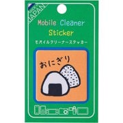 MBCS-004 [モバイルクリーナーステッカー おにぎり]
