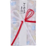 布ご祝儀袋 花結び アニマルナップ SB-5092