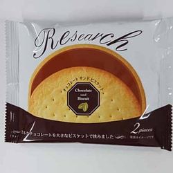 新リサーチ 2枚入