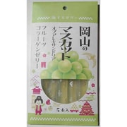 旅するゼリー 岡山のマスカット・オブ・アレキサンドリア 14g×5本入