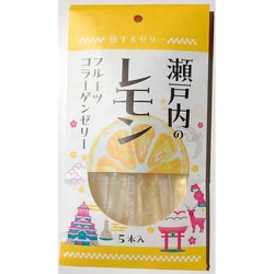 旅するゼリー 瀬戸内のレモン 14g×5本入