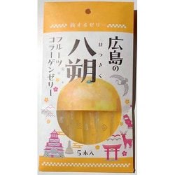 旅するゼリー 広島の八朔 14g×5本入