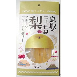 旅するゼリー 鳥取の二十世紀梨 14g×5本入
