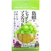 旅するゼリー 島根のシャインマスカット 14g×5本入