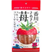 旅するゼリー 香川のさぬきひめ苺 14g×5本入
