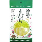 旅するゼリー 徳島のすだち 14g×5本入