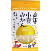 旅するゼリー 高知の小夏みかん 14g×5本入
