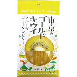 旅するゼリー 東京のゴールドキウイ 14g×5本入 [期限切迫商品（賞味期限：2025年10月19日）]