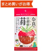 旅するゼリー 奈良の古都華苺 14g×5本入 [期限切迫商品（賞味期限：2025年12月7日）]