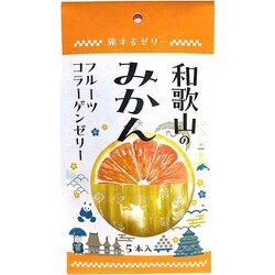 旅するゼリー 和歌山のみかん 14g×5本入 [期限切迫商品（賞味期限：2025年10月19日）]