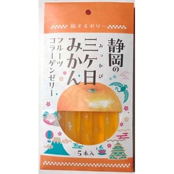 旅するゼリー 静岡の三ヶ日みかん 14g×5本入