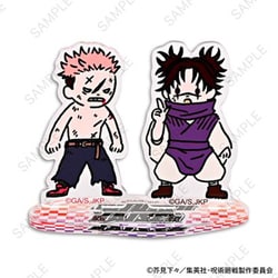 呪術廻戦 ビィズニィズ アクリルスタンド 虎杖・脹相