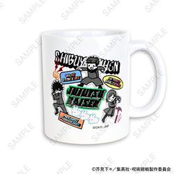 呪術廻戦 ビィズニィズ たっぷりマグカップ 虎杖・伏黒・釘崎