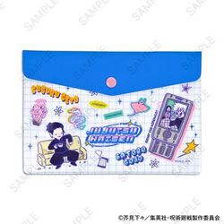 呪術廻戦 ビィズニィズ エンベロープケース 五条・夏油/懐玉・玉折