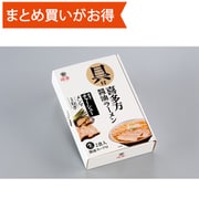 具付喜多方醤油ラーメン 2食 [期限切迫商品（賞味期限：2025年8月27日）]