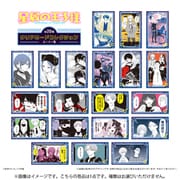 星屑の王子様 クリアカードコレクション 1個 [コレクショントイ]