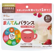 子どものためのまんてんバランス いちご味 70g [対象月齢：1歳頃～]