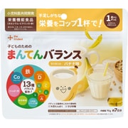 子どものためのまんてんバランス バナナ味 70g [対象月齢：1歳頃～]