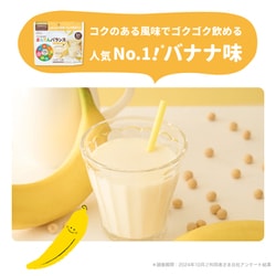 kindest まんてんバランス バナナ＆イチゴ 300ｇ お知らせ | カインデスト/the kindest 公式オンラインショップ