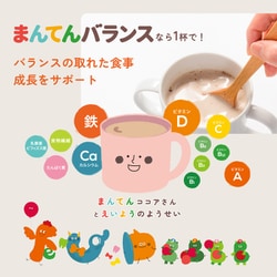 ヨドバシ.com - カインデスト the kindest 子どものための