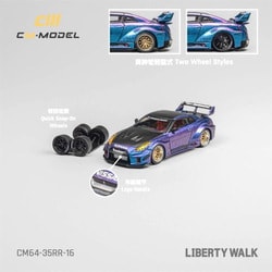 CM64-35RR-16 1/64 Nissan LB-WORKS 35GT-RR カメレオン/カーボンボンネット [ダイキャストミニカー]