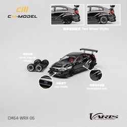 CM64-WRX-06 1/64 スバル Varis Widebody 2.0 WRX クロームブラック [ダイキャストミニカー]