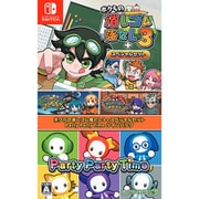 ボクらの消しゴム落とし3+スペシャルセット/Party Party Time ツインパック [Nintendo Switchソフト]