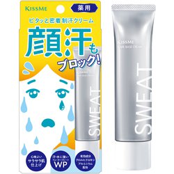 キスミー 薬用制汗クリーム 30g