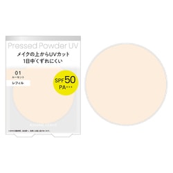 プレストパウダーUV EX 01 ルーセント 入替用