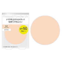 プレストパウダーUV EX 02 ナチュラル 入替用