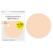 プレストパウダーUV EX 02 ナチュラル 入替用
