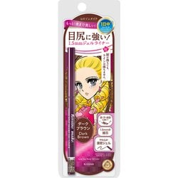 ヒロインメイクSP ロングステイシャープジェルライナーN 02
